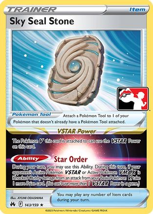 Sky Seal Stone [143/159]