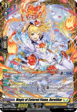Magic of Colored Flame, Rerelihm (FR) (D-BT11/FR26EN) - D-BT11: Clash of the Heroes