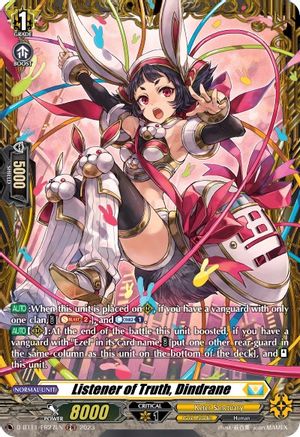 Listener of Truth, Dindrane (FR) [D-BT11 - D-BT11/FR27EN]