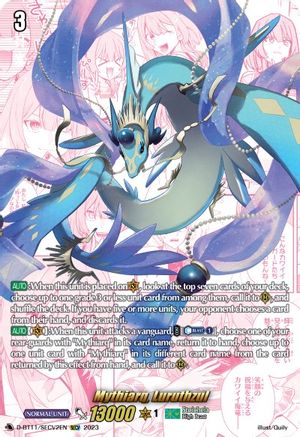 Mythiarq, Luruthzul (SECV) (D-BT11/SECV2EN) - D-BT11: Clash of the Heroes