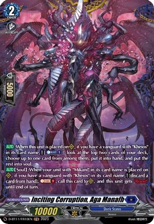 Inciting Corruption, Aga Manafh (FR) (D-BT11/FR10EN) - D-BT11: Clash of the Heroes