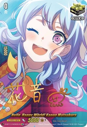 Hello, Happy World! Kanon Matsubara (Signature) (D-BT11/EX24EN-S) - D-BT11: Clash of the Heroes