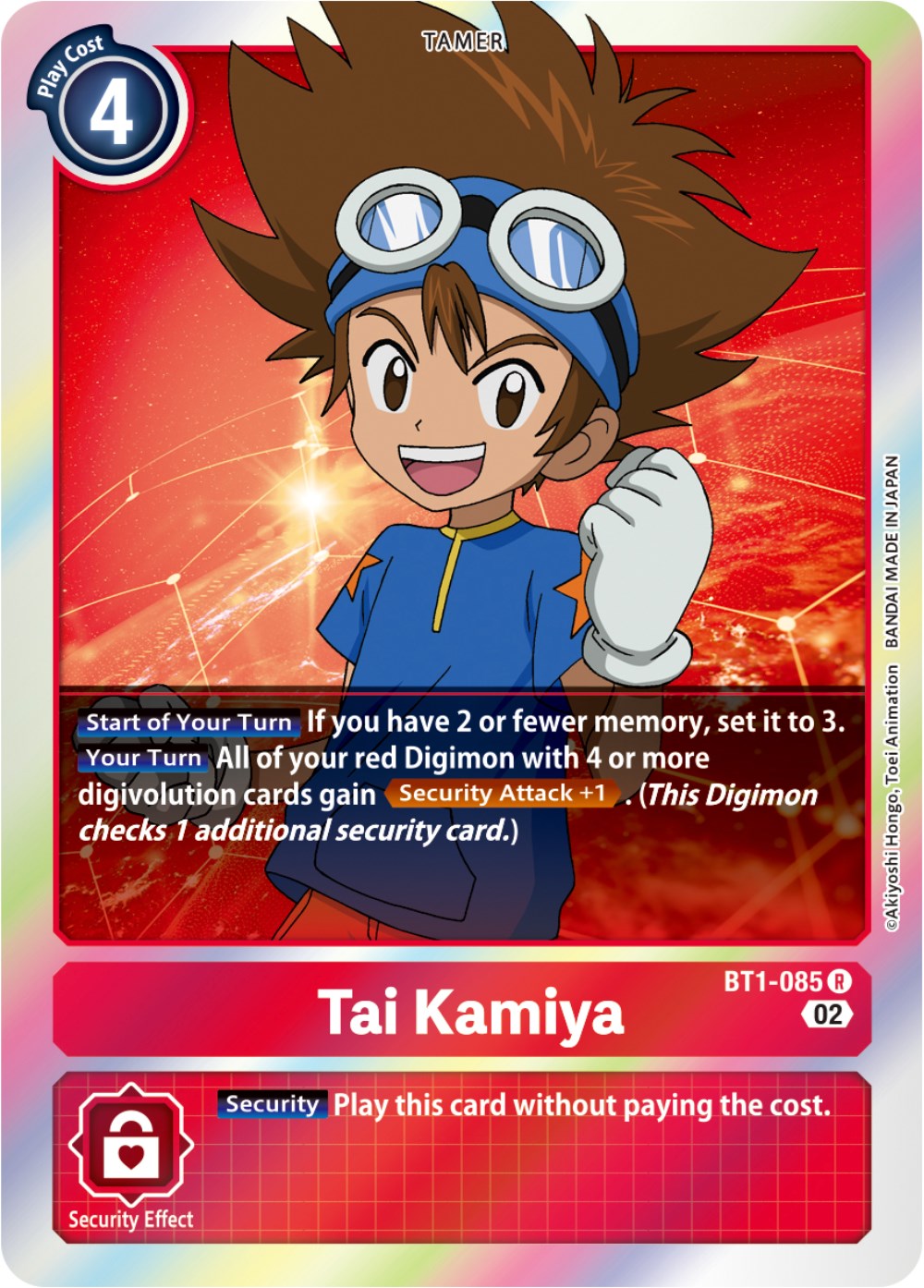 Tai Kamiya (Resurgence Booster Reprint) [RB-01 - BT1-085 R]
