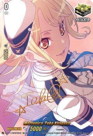 Morfonica, Toko Kirigaya (Signature) (D-BT11/EX27EN-S) - Clash of the Heroes