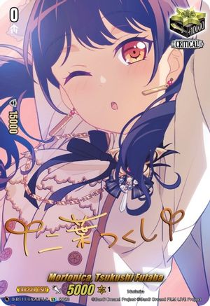 Morfonica, Tsukushi Futaba (Signature) (D-BT11/EX29EN-S) - Clash of the Heroes