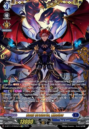 Soul Oratorio, Kheios (FFR) (D-BT11/FFR05EN) - D-BT11: Clash of the Heroes