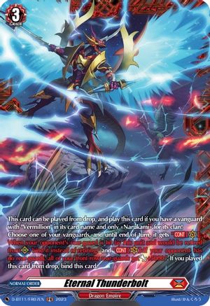 Eternal Thunderbolt (FR) (D-BT11/FR07EN) - D-BT11: Clash of the Heroes