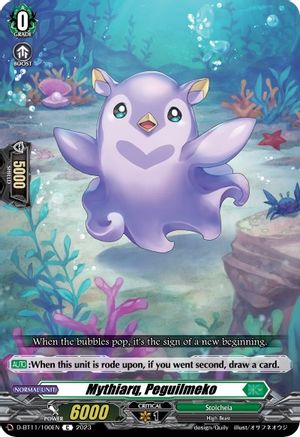 Mythiarq, Peguilmeko [D-BT11 - D-BT11/100EN]