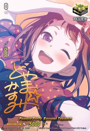 Poppin'Party, Kasumi Toyama (Signature) (D-BT11/EX01EN-S) - Clash of the Heroes