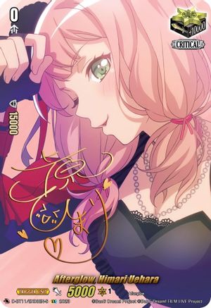 Afterglow, Himari Uehara (Signature) [D-BT11 - D-BT11/EX08EN-S]
