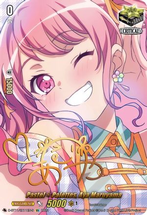 Pastel*Palettes, Aya Maruyama (Signature) (D-BT11/EX11EN-S) - Clash of the Heroes