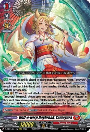 Will-o-wisp Daybreak, Tamayura (D-BT11/001EN) - D-BT11: Clash of the Heroes