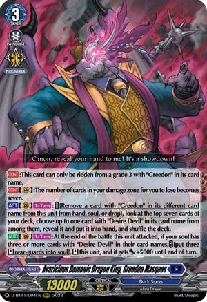 Avaricious Demonic Dragon King, Greedon Masques [D-BT11 - D-BT11/004EN]