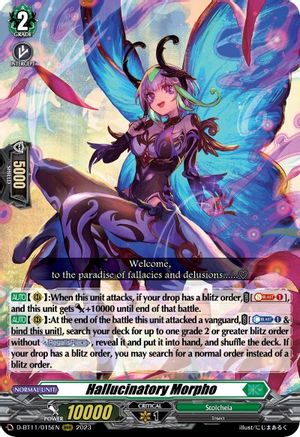 Hallucinatory Morpho [D-BT11 - D-BT11/015EN]