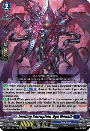 Inciting Corruption, Aga Manafh (D-BT11/021EN) - D-BT11: Clash of the Heroes