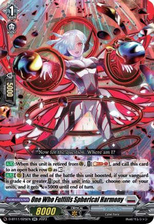 One Who Fulfills Spherical Harmony [D-BT11 - D-BT11/025EN]