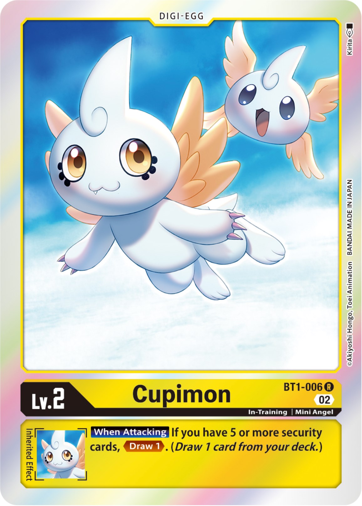 Cupimon (Resurgence Booster Reprint) [RB-01 - BT1-006 R]