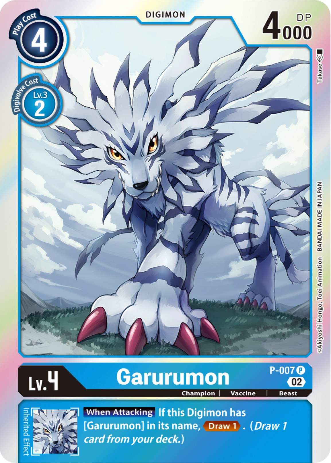 Garurumon (Resurgence Booster Reprint) [RB-01 - P-007 P]