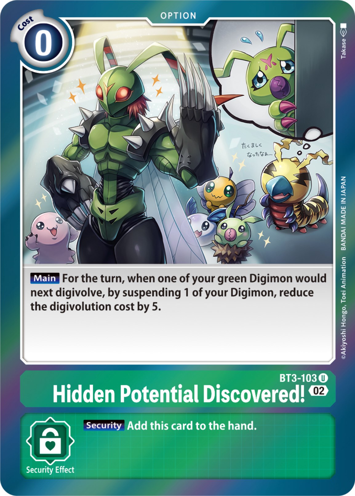 Hidden Potential Discovered! (Resurgence Booster Reprint) [RB-01 - BT3-103 U]