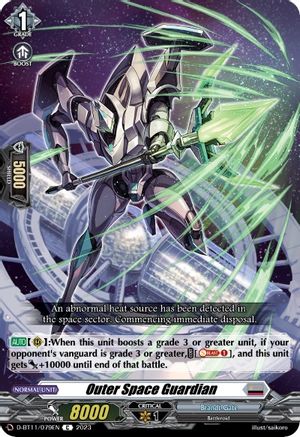 Outer Space Guardian [D-BT11 - D-BT11/079EN]