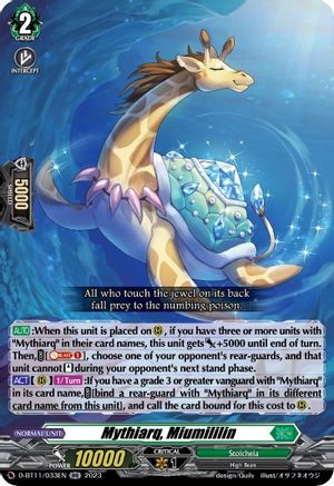 Mythiarq, Miumililin [D-BT11 - D-BT11/033EN]