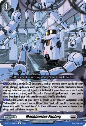 Machineries Factory [D-BT11 - D-BT11/047EN]