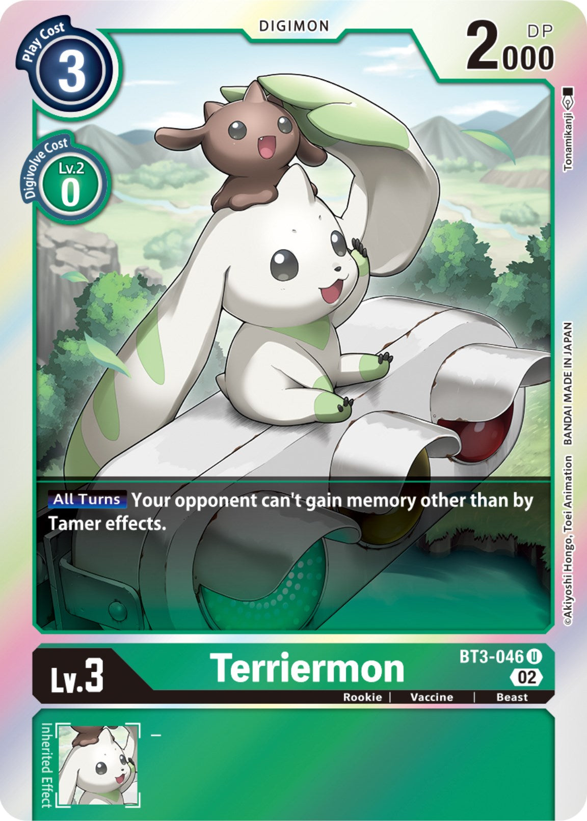 Terriermon (Resurgence Booster Reprint) [RB-01 - BT3-046 U]
