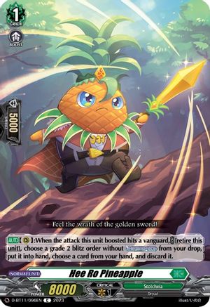 Hee Ro Pineapple [D-BT11 - D-BT11/096EN]
