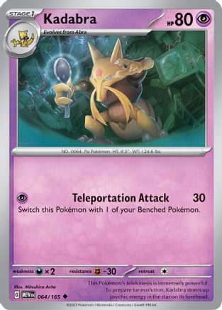 Kadabra 064/165  - Reverse Holofoil SV Scarlet & Violet 151 - Uncommon