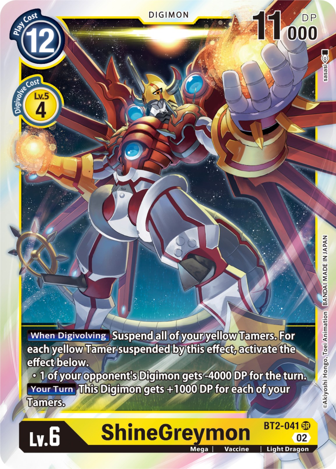 ShineGreymon (Resurgence Booster Reprint) [RB-01 - BT2-041 SR]