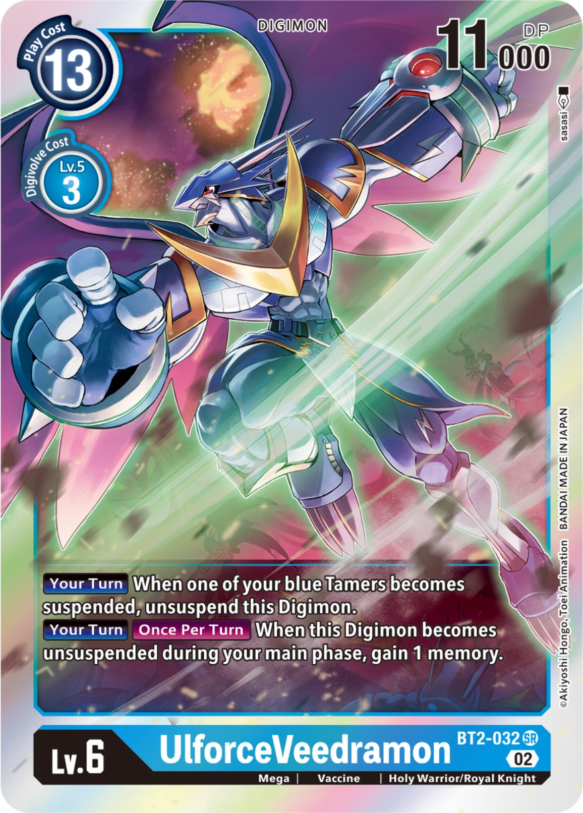 UlforceVeedramon (Resurgence Booster Reprint) [RB-01 - BT2-032 SR]