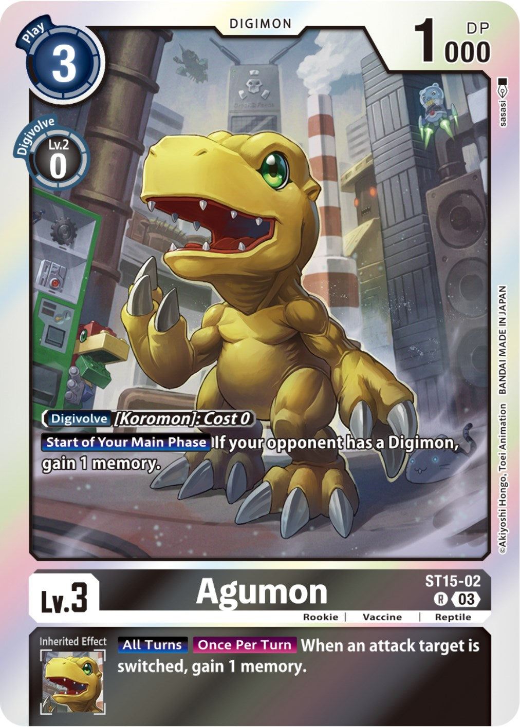 Agumon [ST-15 - ST15-02 R]