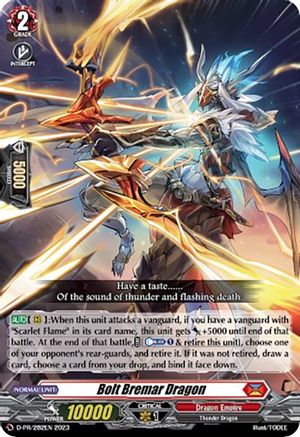 Bolt Bremar Dragon (D-PR/282) - D Promo Cards