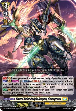 Sword Saint Knight Dragon, Gramgrace (D-SS06/001EN) - D-SS06: Stand Up Deckset "Gramgrace"