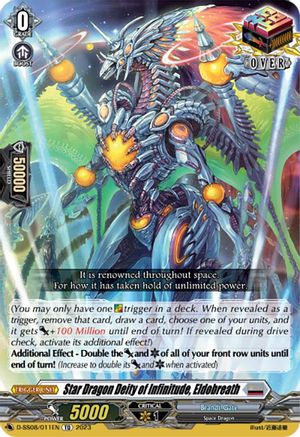 Star Dragon Deity of Infinitude, Eldobreath [SS08 - D-SS08/011EN]