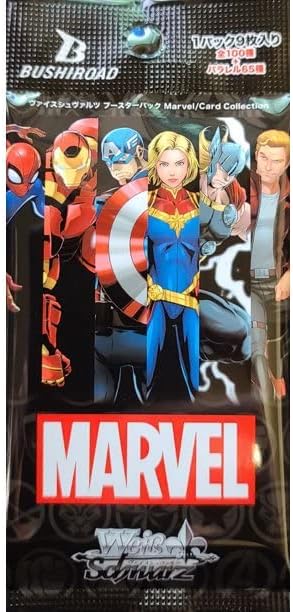 Marvel (Japanese) - Booster Pack