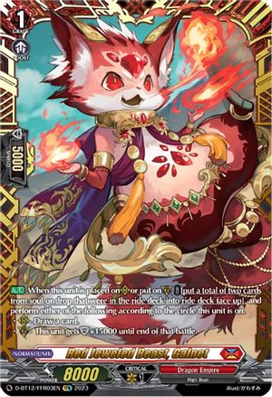 Red Jeweled Beast, Galnet (FFR) (D-BT12/FFR03EN) - Evenfall Onslaught