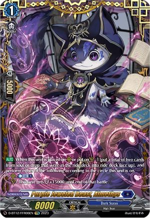 Purple Jeweled Beast, Almethys (FFR) (D-BT12/FFR06EN) - Evenfall Onslaught
