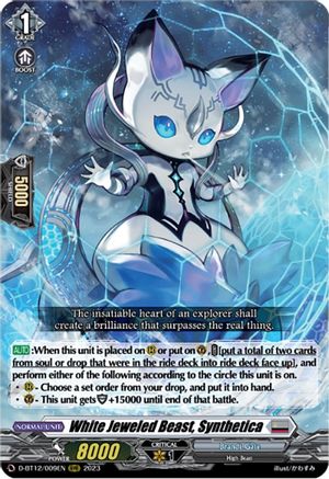 White Jeweled Beast, Synthetica (D-BT12/009EN) - D-BT12: Evenfall Onslaught