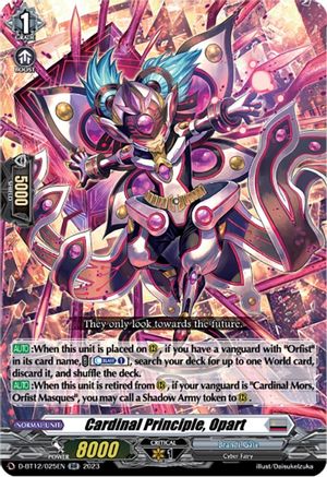 Cardinal Principle, Opart [D-BT12 - D-BT12/025EN]