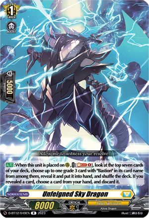 Unfeigned Sky Dragon [D-BT12 - D-BT12/049EN]