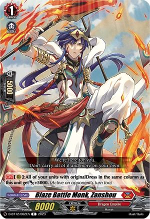 Blaze Battle Monk, Zanshou [D-BT12 - D-BT12/062EN]