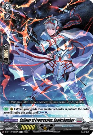 Splinter of Progression, Spalkchamber [D-BT12 - D-BT12/077EN]