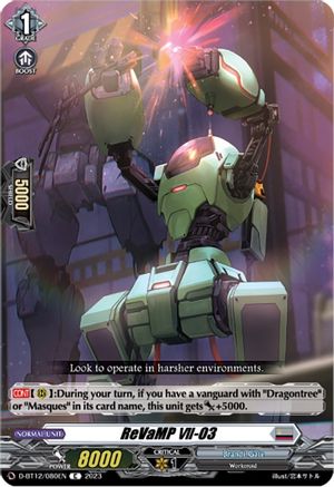 ReVaMP VII-03 [D-BT12 - D-BT12/080EN]