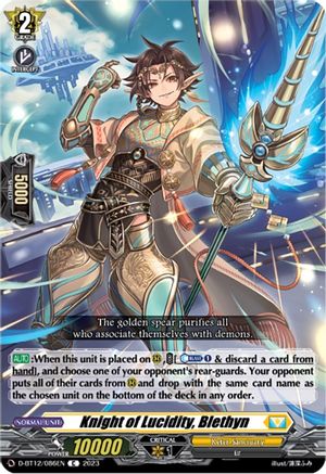 Knight of Lucidity, Blethyn [D-BT12 - D-BT12/086EN]