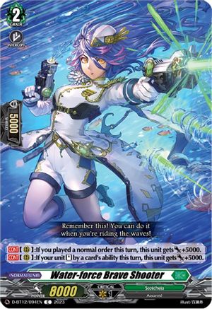 Water-force Brave Shooter [D-BT12 - D-BT12/094EN]
