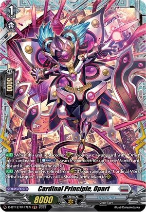 Cardinal Principle, Opart (FR) [D-BT12 - D-BT12/FR17EN]
