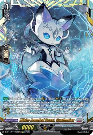 White Jeweled Beast, Synthetica (FFR) (D-BT12/FFR09EN) - Evenfall Onslaught