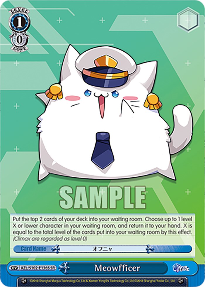 Meowfficer (SR) [AZL/S102-E136S SR]