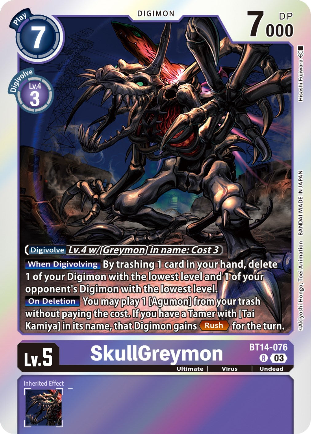 SkullGreymon [BT14 - BT14-076 R]